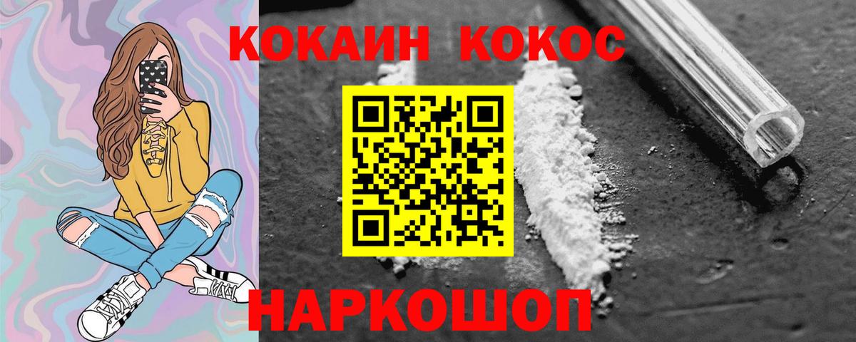 КОКАИН Боливия Гуково