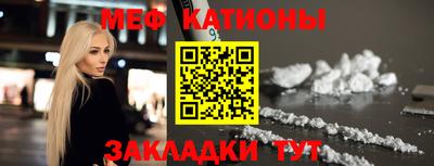 мефедрон Магадан
