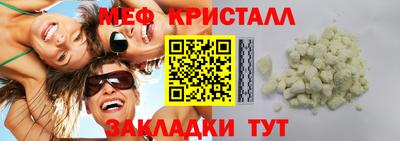 мефедрон Магадан