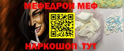 MDMA Premium VHQ Магнитогорск