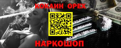 MDMA Premium VHQ Магнитогорск