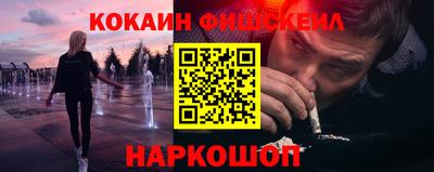 кокаин колумбия Майкоп