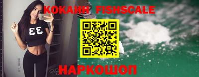 кокаин колумбия Майкоп
