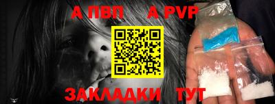 мефедрон Магадан