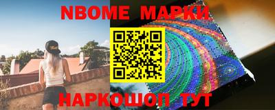 мефедрон Магадан