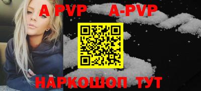 мефедрон Магадан