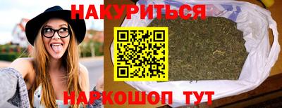 мефедрон Магадан