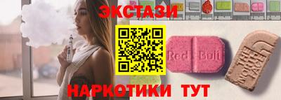 мефедрон Магадан