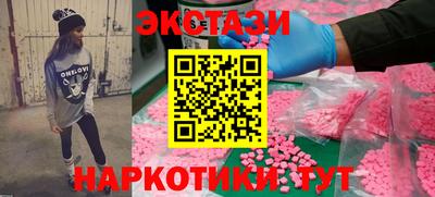 мефедрон Магадан