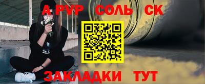 мефедрон Магадан