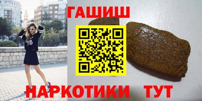 мефедрон Магадан