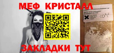 MDMA Premium VHQ Магнитогорск