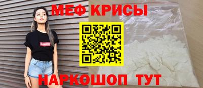 MDMA Premium VHQ Магнитогорск