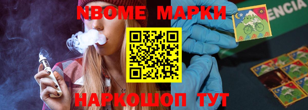 Гуково  LSD-25 экстази кислота  LSD-25 экстази ecstasy  Вход с VPN 