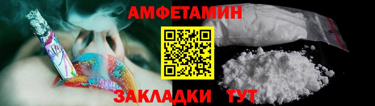 Первитин мет  Первитин мет  Гуково  МЕТАМФЕТАМИН  Вход с VPN 