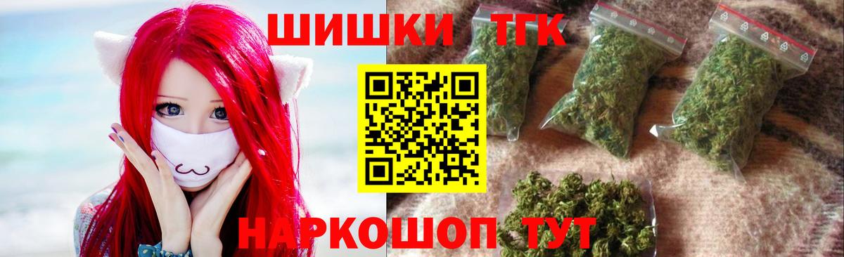 Марихуана планчик  Шишки марихуана гибрид  Вход с VPN  Бошки Шишки White Widow  Гуково 