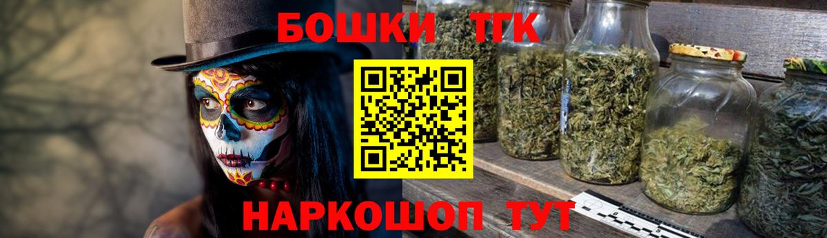 Каннабис индика Гуково